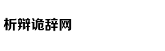 搜寻日本坠海F35 美请出当年搜寻马航MH370“利器”